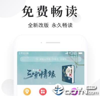 雷竞技app