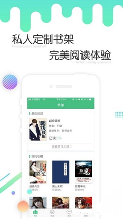 雷竞技app